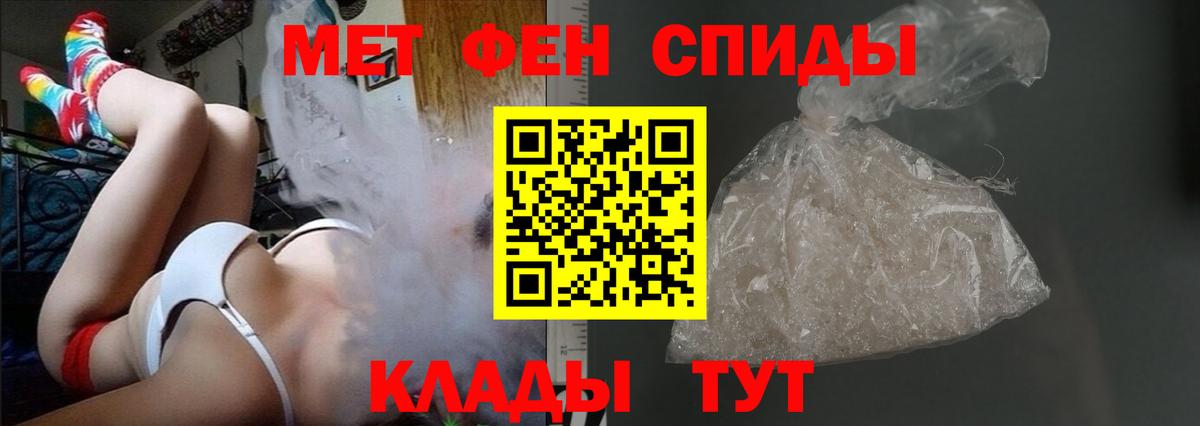 Амфетамин  Amphetamine  Гагарин  Вход с VPN  Амфетамин 97% 