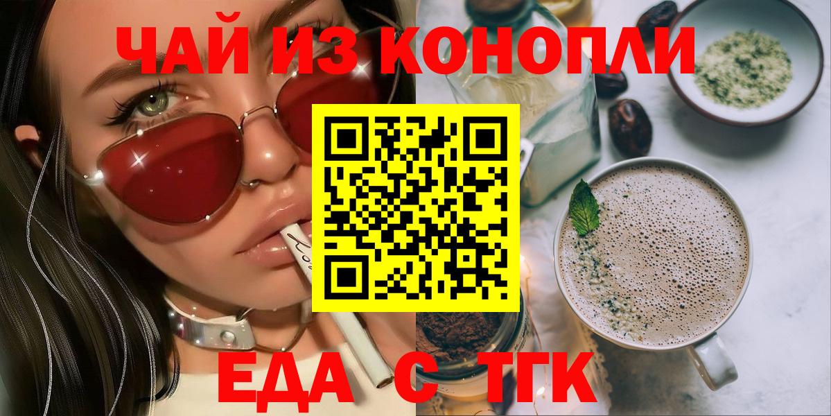 Гагарин  Canna-Cookies марихуана  Вход с VPN 