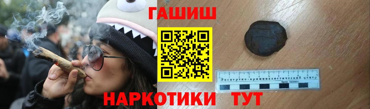 ГАШ Cannabis Гагарин