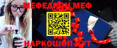 сатива Белореченск
