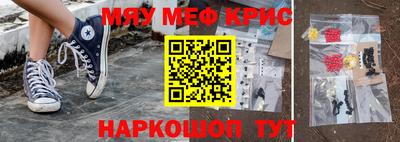 spice Бердск