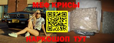 сатива Белореченск