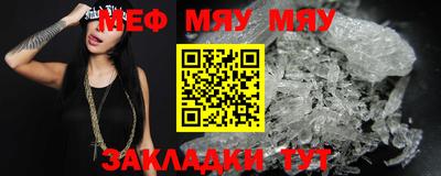синтетический гашиш Белорецк