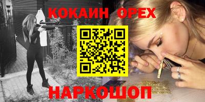 сатива Белореченск