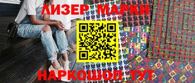 spice Бердск