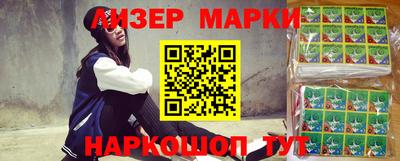 синтетический гашиш Белорецк