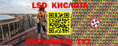 синтетический гашиш Белорецк