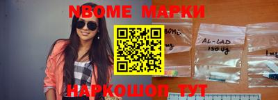 spice Бердск