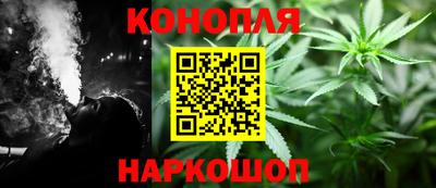 синтетический гашиш Белорецк