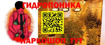синтетический гашиш Белорецк