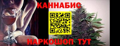 сатива Белореченск