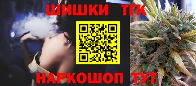 сатива Белореченск