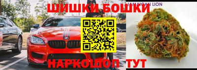 синтетический гашиш Белорецк