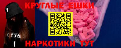 синтетический гашиш Белорецк