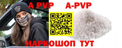 spice Бердск