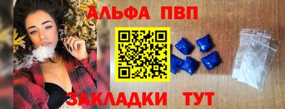 синтетический гашиш Белорецк