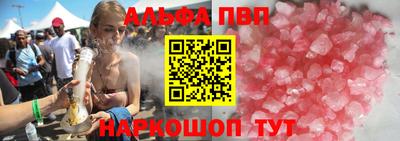 синтетический гашиш Белорецк
