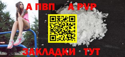 сатива Белореченск