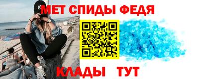 сатива Белореченск