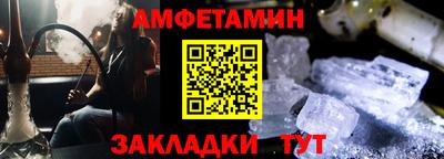 синтетический гашиш Белорецк