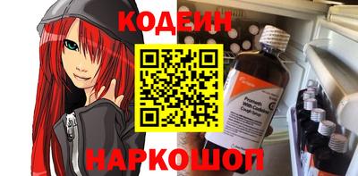 синтетический гашиш Белорецк
