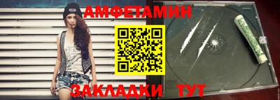 синтетический гашиш Белорецк