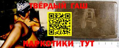 сатива Белореченск