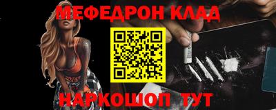 синтетический гашиш Белорецк