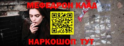 синтетический гашиш Белорецк
