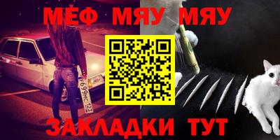 сатива Белореченск