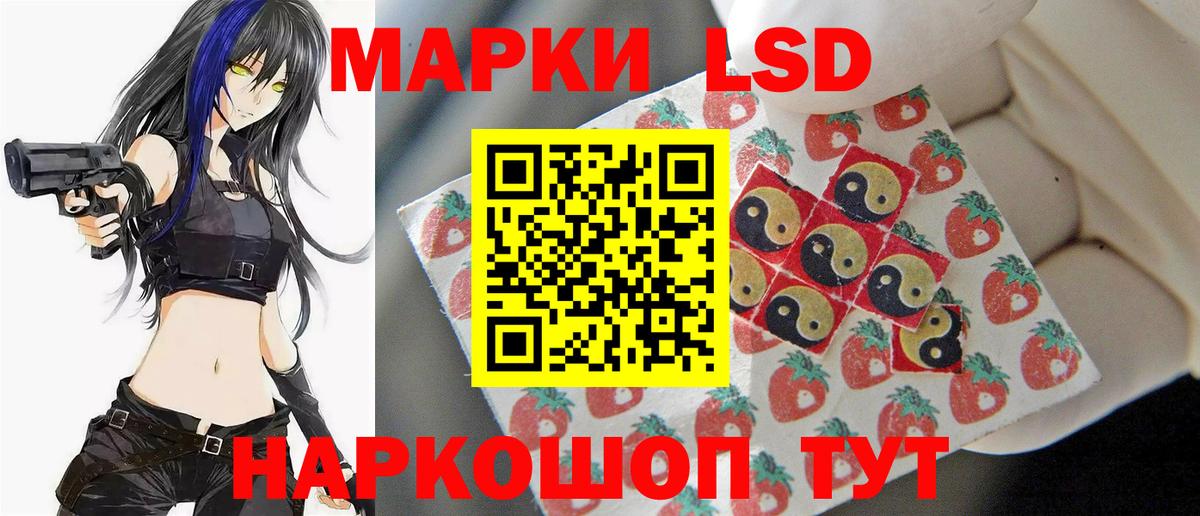Лсд 25 экстази кислота  LSD-25 экстази ecstasy  Гагарин  Вход с VPN 