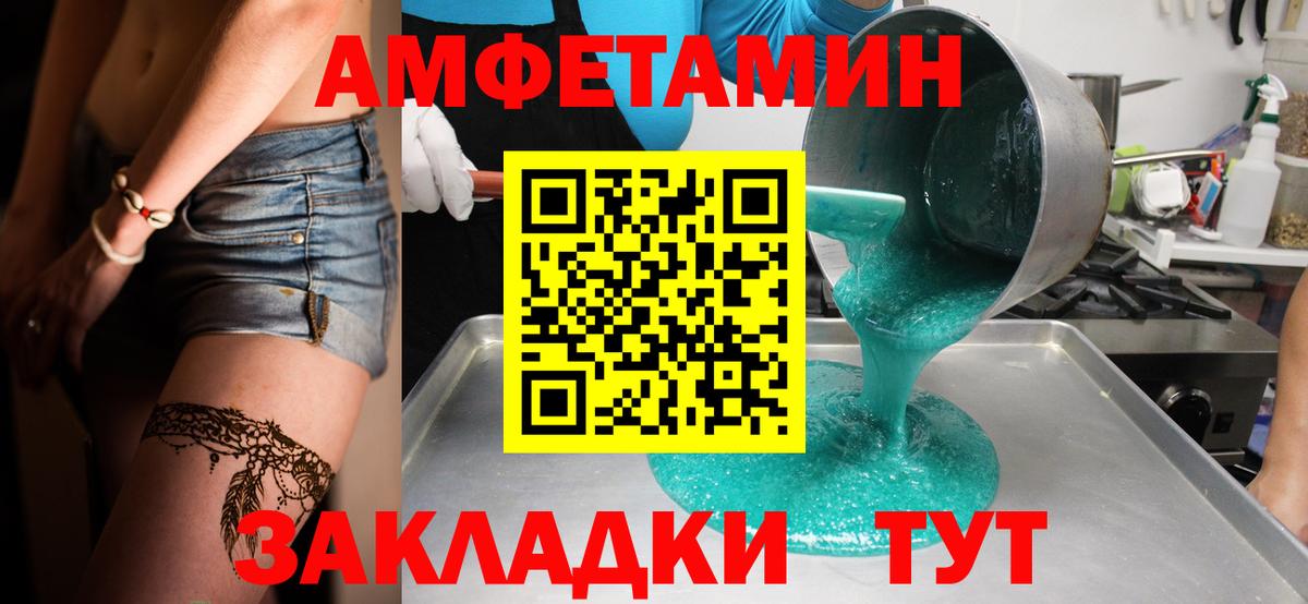 МЕТАМФЕТАМИН витя Гагарин