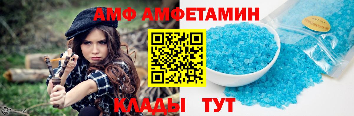 Первитин винт  Вход с VPN  Первитин  Гагарин 