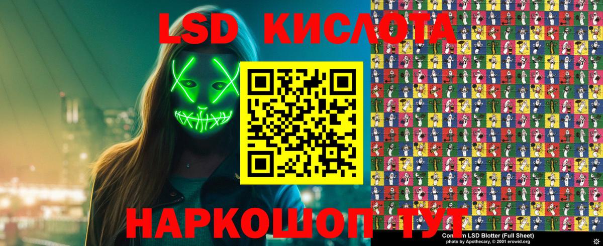 Марки N-bome 1500мкг Гагарин