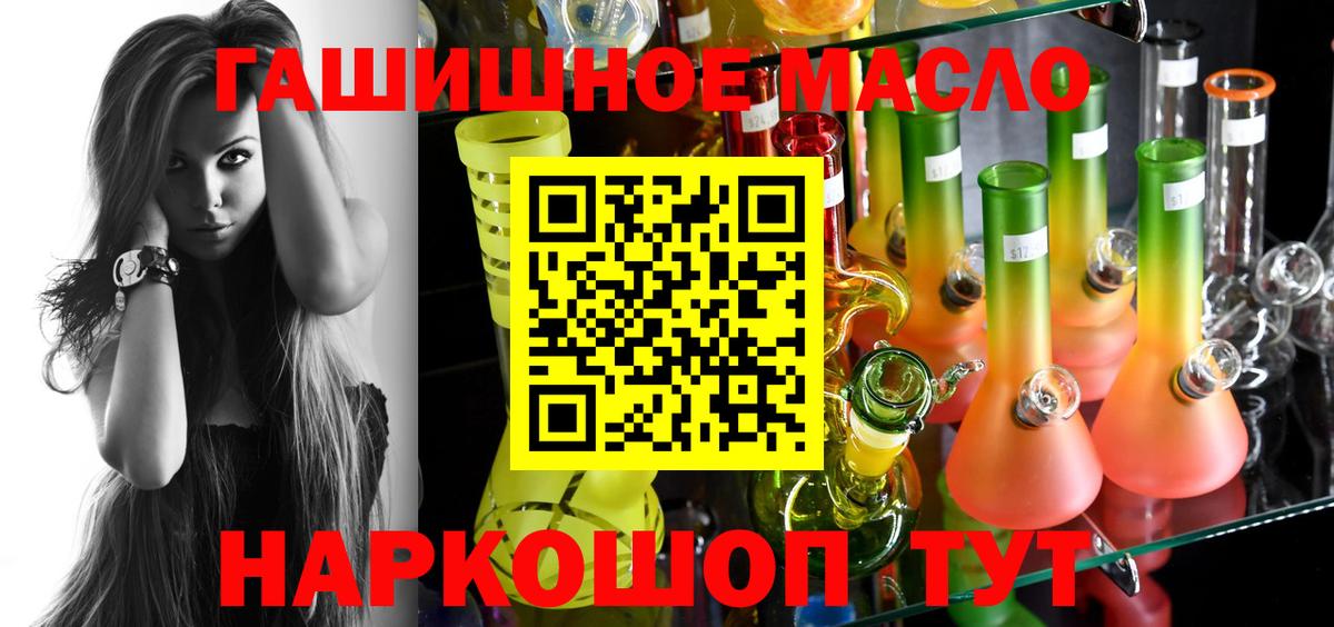 Гагарин  Дистиллят ТГК вейп  Вход с VPN 