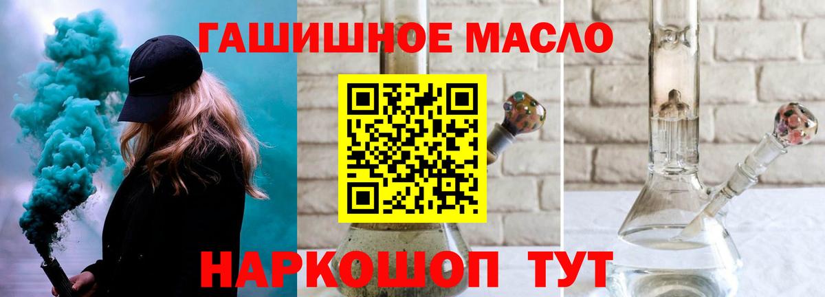 ТГК концентрат Гагарин