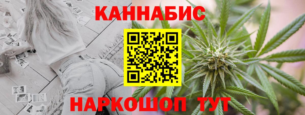 МАРИХУАНА индика  Вход с VPN  Гагарин  Каннабис Bruce Banner  Канабис планчик  Шишки марихуана White Widow 